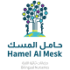 Hamel Al Mesk EShop